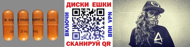 ЭКСТАЗИ Cube  Купить где  Шуя 