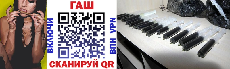 ГАШИШ 40% ТГК  Купить где  Шуя 