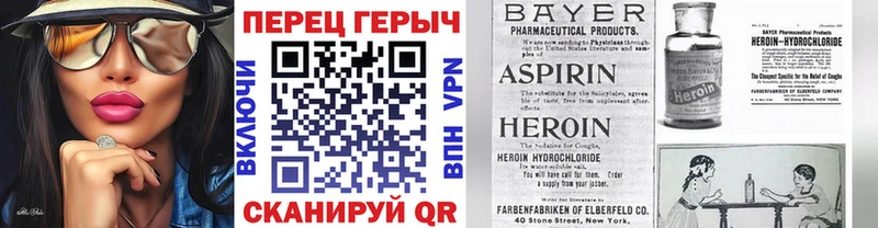 Купить закладки  Шуя  ГЕРОИН белый 