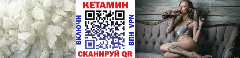 Купить закладки Шуя Кетамин ketamine