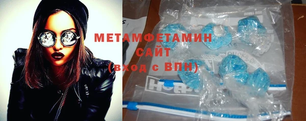 кристаллы Лихославль