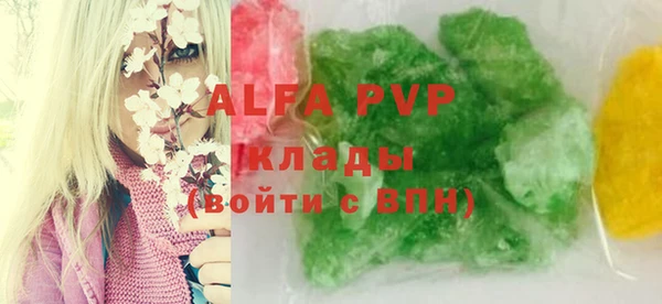 кристаллы Лихославль