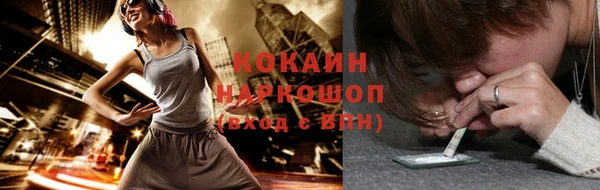 таблы Майский