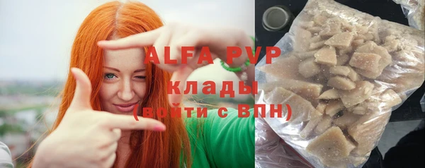 бутик Лиски