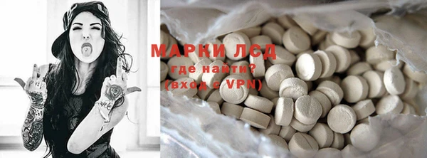 мефедрон Липки