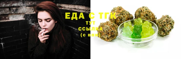 бутик Лиски