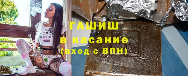 стафф Магадан