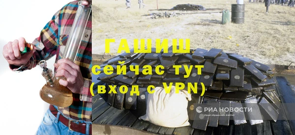 стафф Магадан