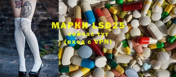 мефедрон Липки