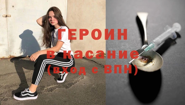 мефедрон Липки