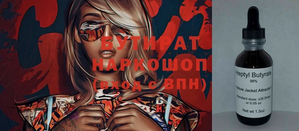 мефедрон Липки