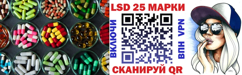 Купить  Шуя  LSD-25 экстази кислота 