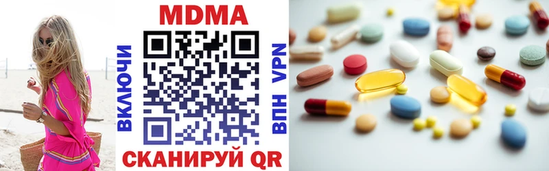 Купить где  Шуя  MDMA молли 