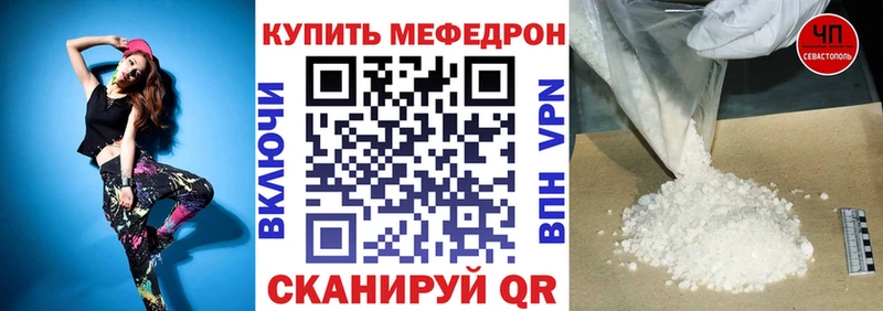 Купить закладки  Шуя  Меф кристаллы 