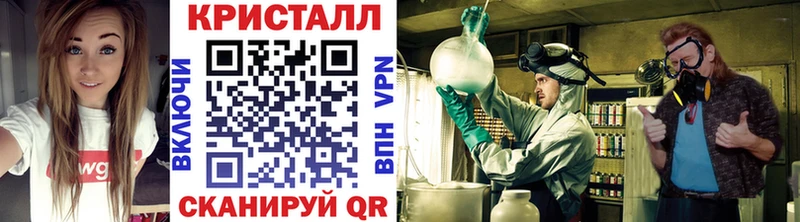 Метамфетамин винт  Купить закладки  Шуя 