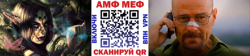 Первитин витя Шуя