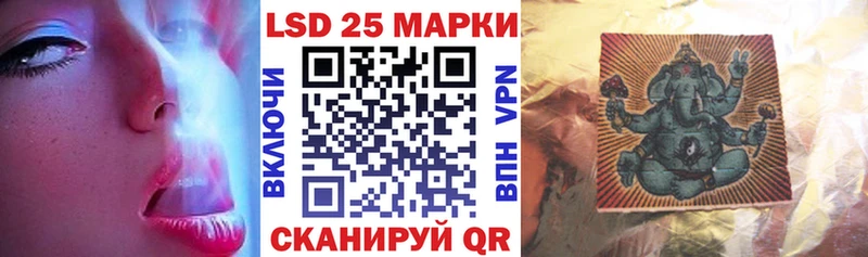 Купить закладки  Шуя  Марки 25I-NBOMe 1500мкг 